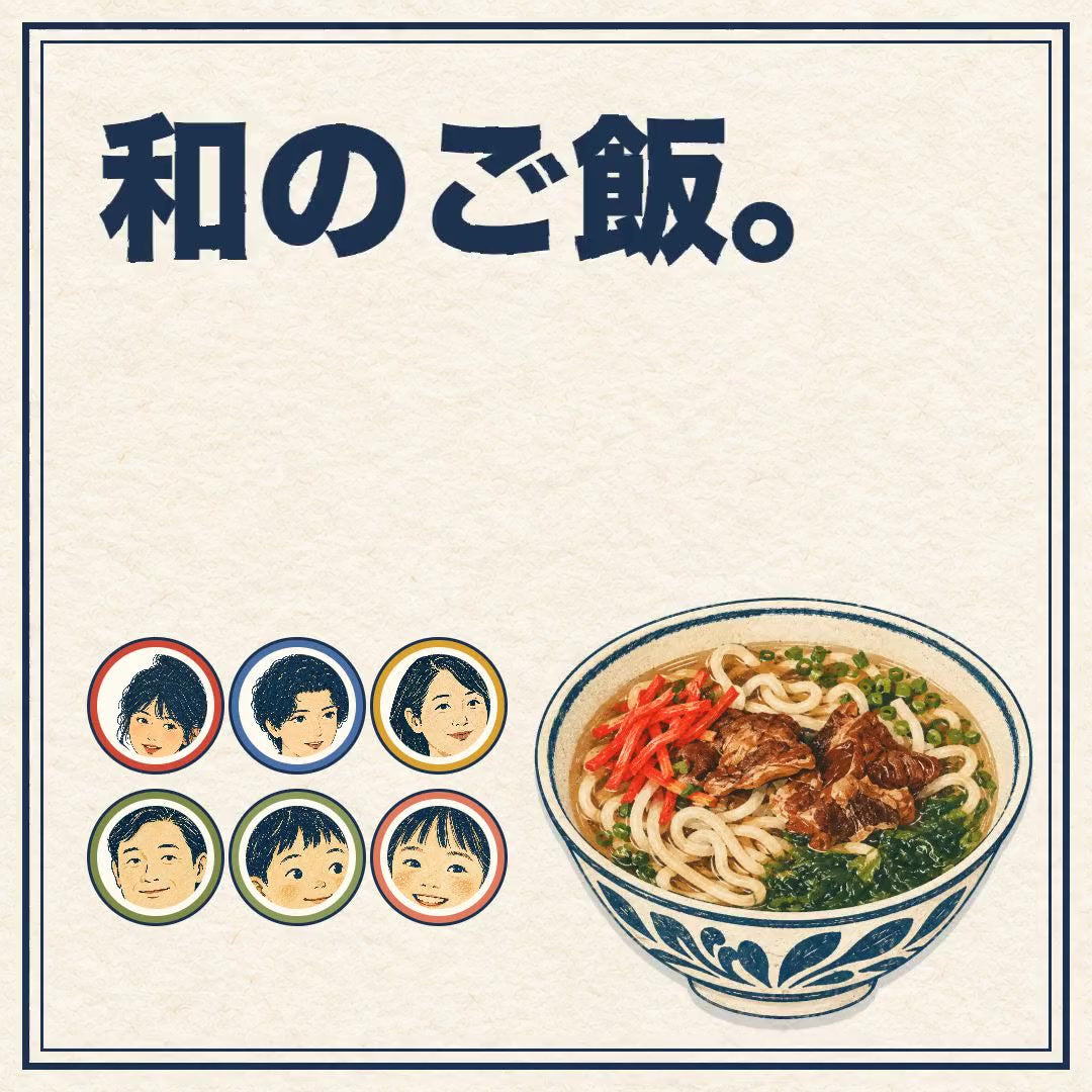 6人のアイコンと、和のご飯。食べてみて、どうだった？