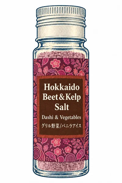 北海道ビーツ昆布出汁塩のイラスト