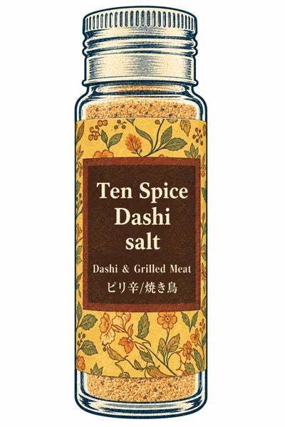 10味唐辛子出汁塩のイラスト