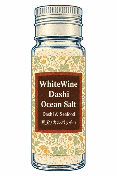 白ワイン昆布出汁塩のイラスト