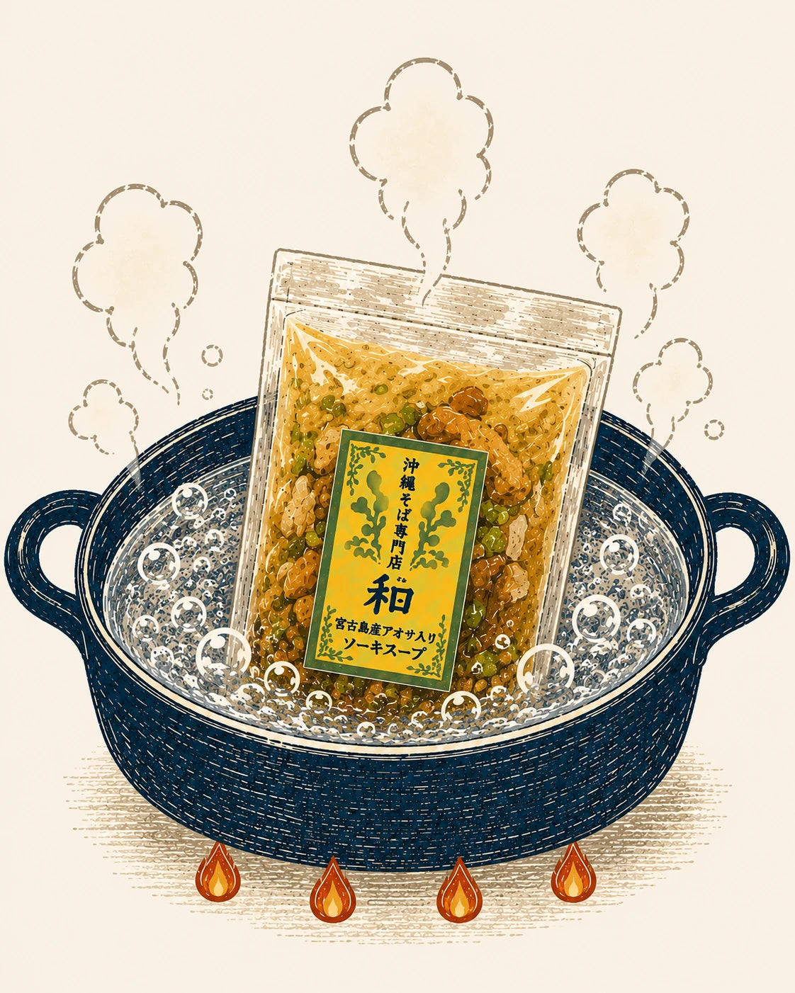 袋に入ったスープを鍋で温めるイラスト